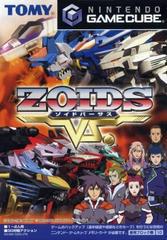 Zoids Vs. - JP Gamecube | Anubis Games and Hobby