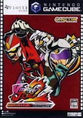 Viewtiful Joe 2 - JP Gamecube | Anubis Games and Hobby