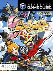 Viewtiful Joe: Battle Carnival - JP Gamecube | Anubis Games and Hobby