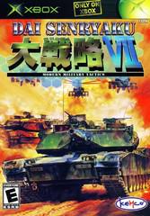 Dai Senryaku VII Modern Military Tactics - Xbox | Anubis Games and Hobby