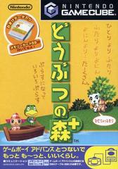 Animal Crossing - JP Gamecube | Anubis Games and Hobby