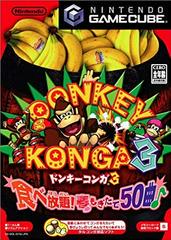 Donkey Konga 3 - JP Gamecube | Anubis Games and Hobby