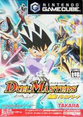 Duel Masters - JP Gamecube | Anubis Games and Hobby