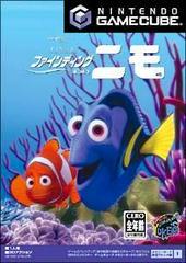 Finding Nemo - JP Gamecube | Anubis Games and Hobby