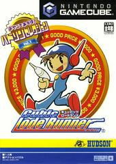 Hudson Selection Vol. 1: Lode Runner - JP Gamecube | Anubis Games and Hobby