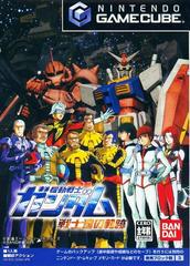 Mobile Suit Gundam: Senshitachi no Kiseki - JP Gamecube | Anubis Games and Hobby