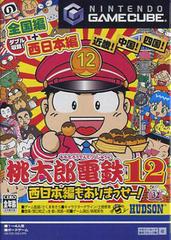 Momotaro Dentetsu 12 - JP Gamecube | Anubis Games and Hobby