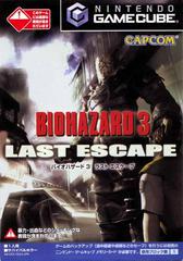 Biohazard 3 Last Escape - JP Gamecube | Anubis Games and Hobby