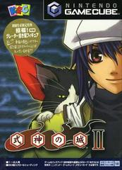 Shikigami no Shiro II - JP Gamecube | Anubis Games and Hobby