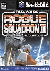 Star Wars Rogue Squadron III Rebel Strike - JP Gamecube | Anubis Games and Hobby