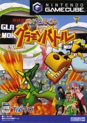 Tensai Bit-Kun: Gramon Battle - JP Gamecube | Anubis Games and Hobby