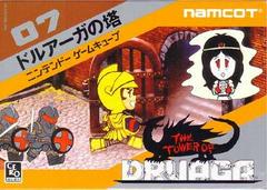 Tower of Druaga - JP Gamecube | Anubis Games and Hobby