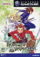 Tales of Symphonia - JP Gamecube | Anubis Games and Hobby