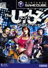 Urbz: Sims in the City - JP Gamecube | Anubis Games and Hobby