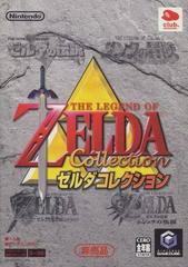 Zelda Collection - JP Gamecube | Anubis Games and Hobby