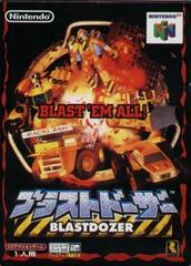 Blastdozer - JP Nintendo 64 | Anubis Games and Hobby