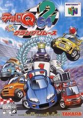 Choro Q 64 2 - JP Nintendo 64 | Anubis Games and Hobby