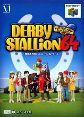 Derby Stallion 64 - JP Nintendo 64 | Anubis Games and Hobby