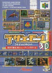 Dezaemon 3D - JP Nintendo 64 | Anubis Games and Hobby