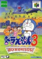 Doraemon 3 - JP Nintendo 64 | Anubis Games and Hobby