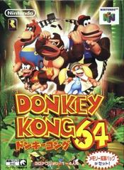 Donkey Kong 64 - JP Nintendo 64 | Anubis Games and Hobby