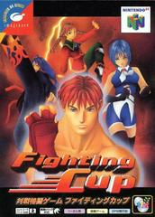 Fighting Cup - JP Nintendo 64 | Anubis Games and Hobby