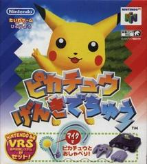 Hey You Pikachu - JP Nintendo 64 | Anubis Games and Hobby