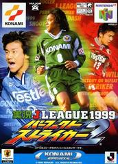 Jikkyou J League 1999: Perfect Striker 2 - JP Nintendo 64 | Anubis Games and Hobby