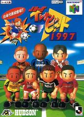 J-League Eleven Beat 1997 - JP Nintendo 64 | Anubis Games and Hobby