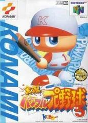 Jikkyo Powerful Pro Yakyu 5 - JP Nintendo 64 | Anubis Games and Hobby