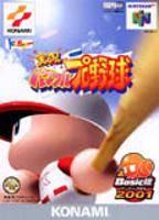 Jikkyo Powerful Pro Yakyu Basic-ban 2001 - JP Nintendo 64 | Anubis Games and Hobby