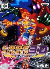 Lode Runner 3-D - JP Nintendo 64 | Anubis Games and Hobby