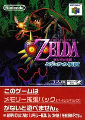 Zelda Majora's Mask - JP Nintendo 64 | Anubis Games and Hobby