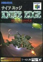 Knife Edge Nose Gunner - JP Nintendo 64 | Anubis Games and Hobby