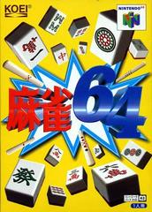 Mahjong 64 - JP Nintendo 64 | Anubis Games and Hobby