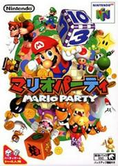 Mario Party - JP Nintendo 64 | Anubis Games and Hobby