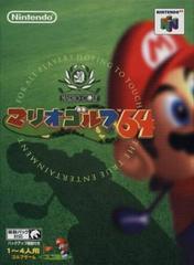 Mario Golf - JP Nintendo 64 | Anubis Games and Hobby