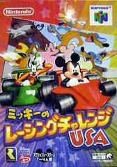 Mickey's Speedway USA - JP Nintendo 64 | Anubis Games and Hobby