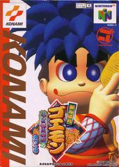 Mystical Ninja Starring Goemon - JP Nintendo 64 | Anubis Games and Hobby