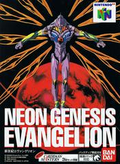 Neon Genesis Evangelion - JP Nintendo 64 | Anubis Games and Hobby