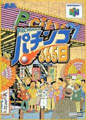 Pachinko 365 Nichi - JP Nintendo 64 | Anubis Games and Hobby