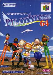 Pilotwings 64 - JP Nintendo 64 | Anubis Games and Hobby