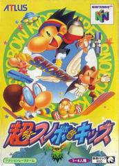 Snowboard Kids 2 - JP Nintendo 64 | Anubis Games and Hobby