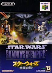 Star Wars Shadows of the Empire - JP Nintendo 64 | Anubis Games and Hobby