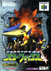 Star Fox 64 - JP Nintendo 64 | Anubis Games and Hobby