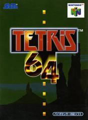 Tetris 64 - JP Nintendo 64 | Anubis Games and Hobby