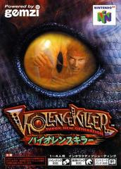 Violence Killer - JP Nintendo 64 | Anubis Games and Hobby