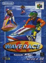 Wave Race 64 - JP Nintendo 64 | Anubis Games and Hobby