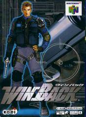 WinBack Covert Operations - JP Nintendo 64 | Anubis Games and Hobby