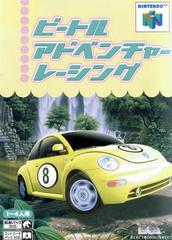 Beetle Adventure Racing - JP Nintendo 64 | Anubis Games and Hobby